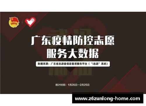 z6尊龙还有机会！广东春季高招组织二次录取，志愿征集29日14_00截止